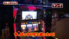 万発・ヤングのわかってもらえるさ　＃７６　沖ドキ！ほか