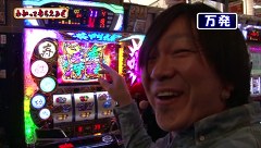 万発・ヤングのわかってもらえるさ　＃７７　ＣＲ麻雀姫伝ほか