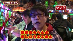 万発・ヤングのわかってもらえるさ　＃８０　押忍！サラリーマン番長ほか