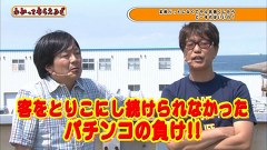 万発・ヤングのわかってもらえるさ　＃８４　ＣＲ貞子３Ｄほか