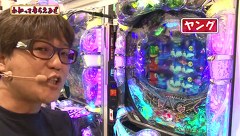万発・ヤングのわかってもらえるさ　＃８８　ＣＲ大海物語ＢＬＡＣＫほか