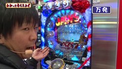万発・ヤングのわかってもらえるさ　＃９９　秘宝伝 伝説への道ほか