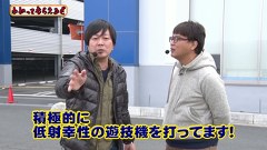 万発・ヤングのわかってもらえるさ　＃１０３　ＣＲ海物語ＪＡＰＡＮほか