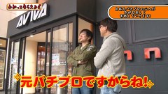 万発・ヤングのわかってもらえるさ　＃１０４　ＣＲスーパー海物語ＩＮ沖縄３ほか