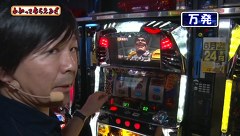 万発・ヤングのわかってもらえるさ　＃１０９　パチスロ北斗の拳　転生の章ほか