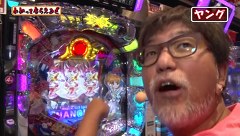 万発・ヤングのわかってもらえるさ　＃１１６　ＣＲドラム黄門ちゃまほか