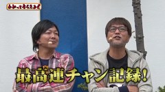 万発・ヤングのわかってもらえるさ　＃１１８　ＣＲスーパー海物語ＩＮ沖縄４ほか