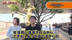 万発・ヤングのわかってもらえるさ　1２１話～１２４話