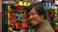 万発・ヤングのわかってもらえるさ　＃１２３　ＣＲヱヴァンゲリオン～いま、目覚めの時～ほか