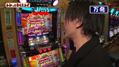 万発・ヤングのわかってもらえるさ　＃１２７　ＣＲぱちんこ押忍！番長ほか