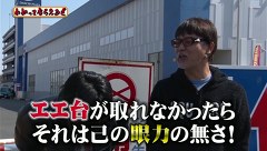 万発・ヤングのわかってもらえるさ　＃１２８　ぱちんこＣＲ真・北斗無双ほか