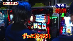 万発・ヤングのわかってもらえるさ　＃１２９　ヱヴァンゲリヲン・勝利への願いほか