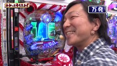 万発・ヤングのわかってもらえるさ　＃１３３　パチスロ　黒神　Ｔｈｅ　Ａｎｉｍａｔｉｏｎほか