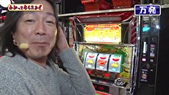 万発・ヤングのわかってもらえるさ　＃１４６　ＧＩ優駿倶楽部ほか