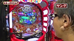 万発・ヤングのわかってもらえるさ　１５３話～１５６話