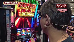 万発・ヤングのわかってもらえるさ　＃１５５　ＣＲキャプテン翼　黄金世代の鼓動ＶＶ２ほか