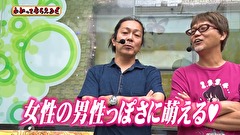 万発・ヤングのわかってもらえるさ　＃１８０　パチスロモンスターハンター月下雷鳴ほか