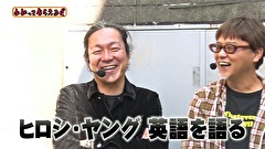 万発・ヤングのわかってもらえるさ　＃１９１　ニラク中野サンモール店・ニラク中野サンモール2号店