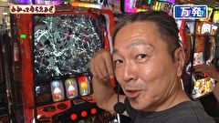 万発・ヤングのわかってもらえるさ　２８１話～２８４話