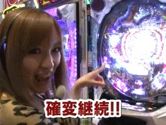 パチマガＭＥＧＡＷＡＲＳ　ＸＸ　第七章　＃２　第１回　ドテチンＶＳ助六ＶＳポコ美（後半戦）