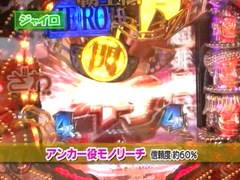 パチマガｍｅｇａｗａｒｓ ｘｘ 第七章 ３ 第２回 ジャイロキャプテンｖｓポコ美ｖｓシルヴィー 前半戦 バラエティ動画 ビデックスjp