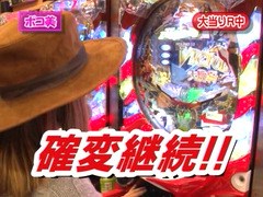パチマガＭＥＧＡＷＡＲＳ　ＸＸ　第七章　＃４　第２回　ジャイロキャプテンＶＳポコ美ＶＳシルヴィー（後半戦）