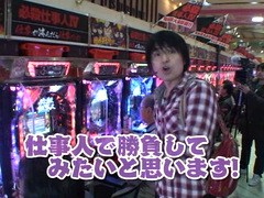エイジのパチンコＤＥ温泉　１話～４話