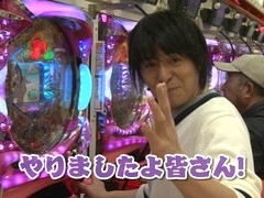 エイジのパチンコＤＥ温泉　＃３　ビジュＲ・英士のパチンコ・スロット３番勝負！