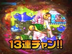 エイジのパチンコＤＥ温泉　＃６　エイジの快進撃！