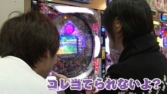 エイジのパチンコＤＥ温泉　＃１０　エイジの大盤振舞！
