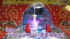 エイジのパチンコＤＥ温泉　＃１１　エイジの戦々恐々！