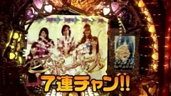 エイジのパチンコＤＥ温泉　＃１２　エイジの悠々自適！