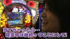 エイジのパチンコＤＥ温泉　＃１３　エイジの平和な一日！