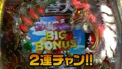 エイジのパチンコＤＥ温泉　＃１４　エイジのスロットプラス！