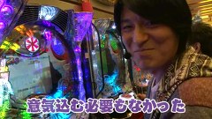 エイジのパチンコＤＥ温泉　＃２２　エイジの謹賀新年！