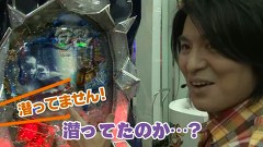 エイジのパチンコＤＥ温泉　＃２３　エイジの百裂閻魔！