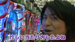 エイジのパチンコＤＥ温泉　＃２４　エイジ有終の美！