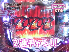 レオ子とゼットンのＲｅａｄｙ　Ｓｔｅａｄｙ　Ｇｏ！　１話～４話