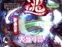 レオ子とゼットンのＲｅａｄｙ　Ｓｔｅａｄｙ　Ｇｏ！　＃３　ゲスト～佐藤Ｂ子（前半戦）