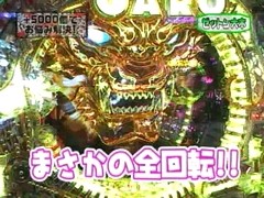 レオ子とゼットンのＲｅａｄｙ　Ｓｔｅａｄｙ　Ｇｏ！　＃６　ゲスト～チャーミー中元（後半戦）