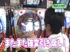 レオ子とゼットンのＲｅａｄｙ　Ｓｔｅａｄｙ　Ｇｏ！　＃１０　ゲスト～邦彦（後半戦）