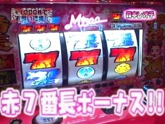 レオ子とゼットンのＲｅａｄｙ　Ｓｔｅａｄｙ　Ｇｏ！　＃１４　ゲスト～伊藤真一（後半戦）