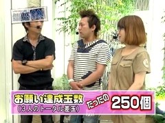 レオ子とゼットンのＲｅａｄｙ　Ｓｔｅａｄｙ　Ｇｏ！　＃１８　ゲスト～ひやまっち（後半戦）