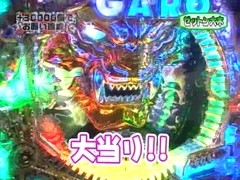 レオ子とゼットンのＲｅａｄｙ　Ｓｔｅａｄｙ　Ｇｏ！　＃２６　ゲスト～サ行桜井（後半戦）