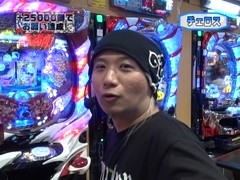 レオ子とゼットンのＲｅａｄｙ　Ｓｔｅａｄｙ　Ｇｏ！　＃２８　ゲスト～貴方野チェロス（後半戦）