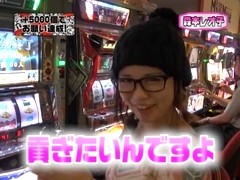 レオ子とゼットンのＲｅａｄｙ　Ｓｔｅａｄｙ　Ｇｏ！　２９話～３２話