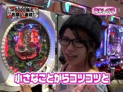 レオ子とゼットンのＲｅａｄｙ　Ｓｔｅａｄｙ　Ｇｏ！　＃３０　ゲスト～アレックス（後半戦）