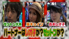 レオ子とゼットンのＲｅａｄｙ　Ｓｔｅａｄｙ　Ｇｏ！　＃６３　ゲスト～桜キュイン②（前半戦）