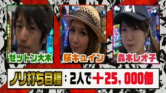 レオ子とゼットンのＲｅａｄｙ　Ｓｔｅａｄｙ　Ｇｏ！　＃６４　ゲスト～桜キュイン②（後半戦）