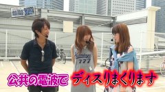 レオ子とゼットンのＲｅａｄｙ　Ｓｔｅａｄｙ　Ｇｏ！　＃６７　ゲスト～サワ・ミオリ②（前半戦）